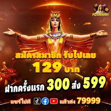 788bet